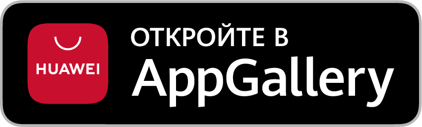 Divvy Drive в AppGallery